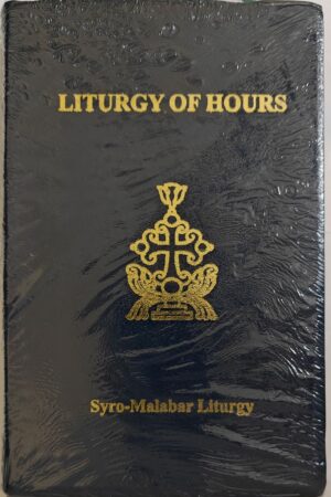 Liturgy of the hours syromalabar